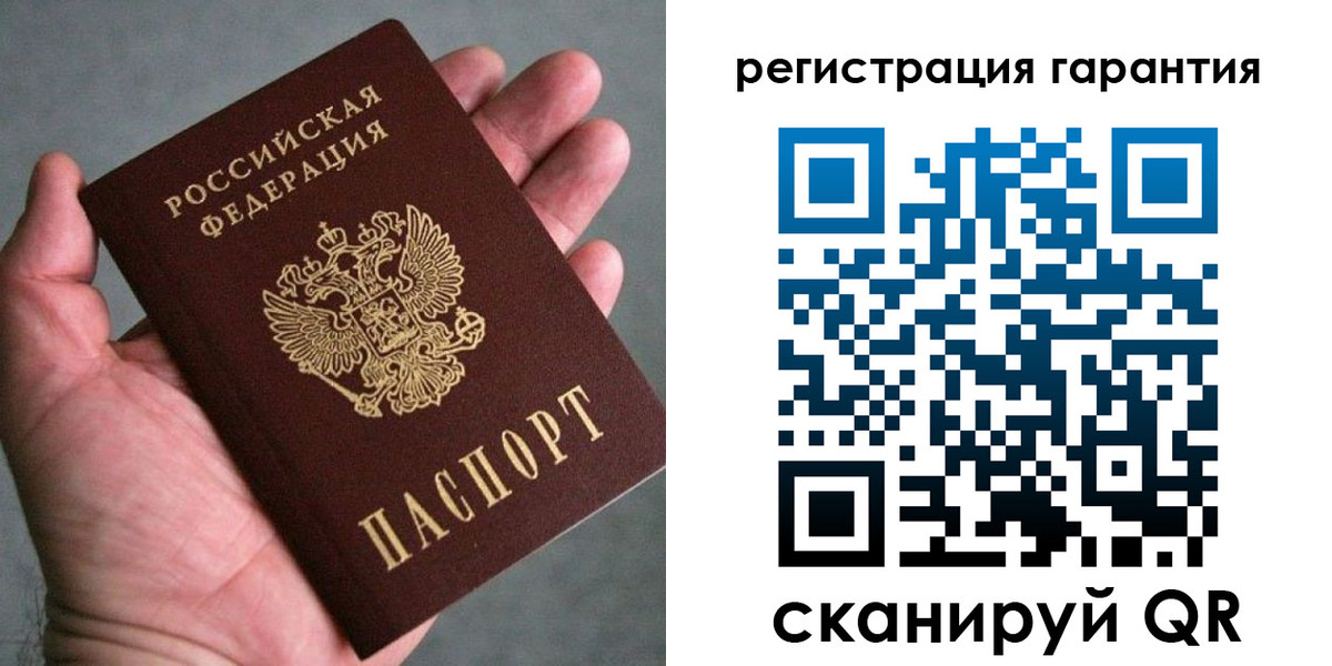 временная регистрация госуслуги в Аксае